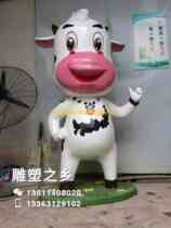 Spot FRP flying cow sculpture resin cartoon cow painted cow theme restaurant pig calf sculpture ornaments