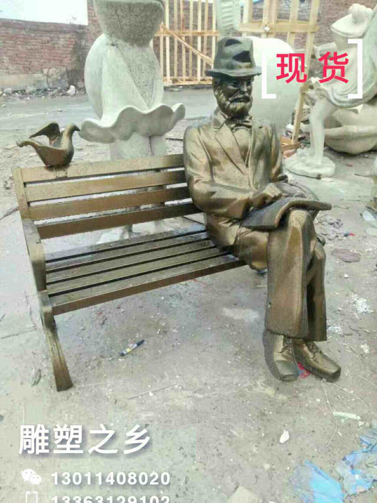 Garden Sculptures Landscape Sculpture Glass Fiber Sculptures Western European Objects Sculpture Park Commercial Street Foundry Bronze Sculpture