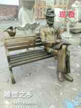 Garden Sculpture Landscape Sculpture FRP Sculpture Western European Figure Sculpture Park Commercial Street Cast Copper Sculpture