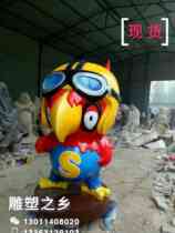 FRP animation cartoon character animal sculpture ornaments kindergarten shopping mall ornaments various shapes