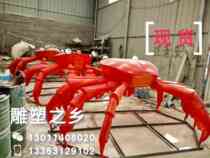 FRP crab sculpture Large animal simulation animal ocean model Restaurant decoration hairy crab sculpture spot