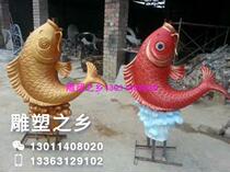 FRP cartoon carp sculpture simulation painted Carp Leaping Dragon Door Cartoon sculpture color can be customized