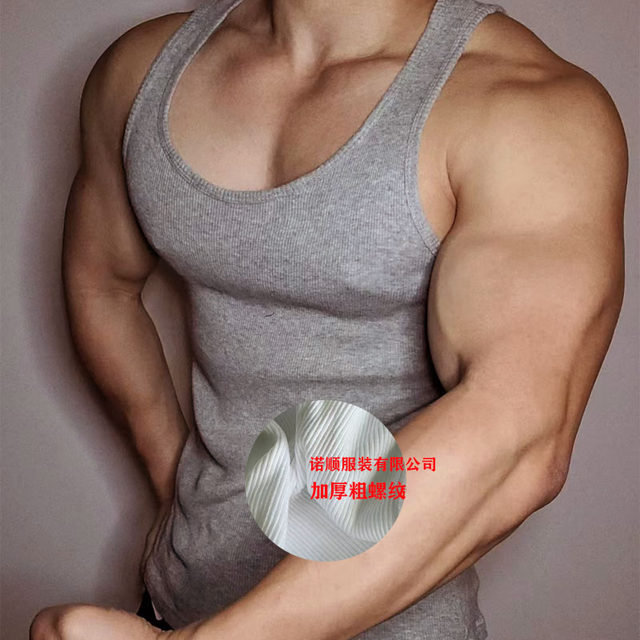 Heavy Threaded Fitness Slim Vest Men's White Round Neck Large Size Training Fitness Breathable Sweat-absorbent Bottoming Sling