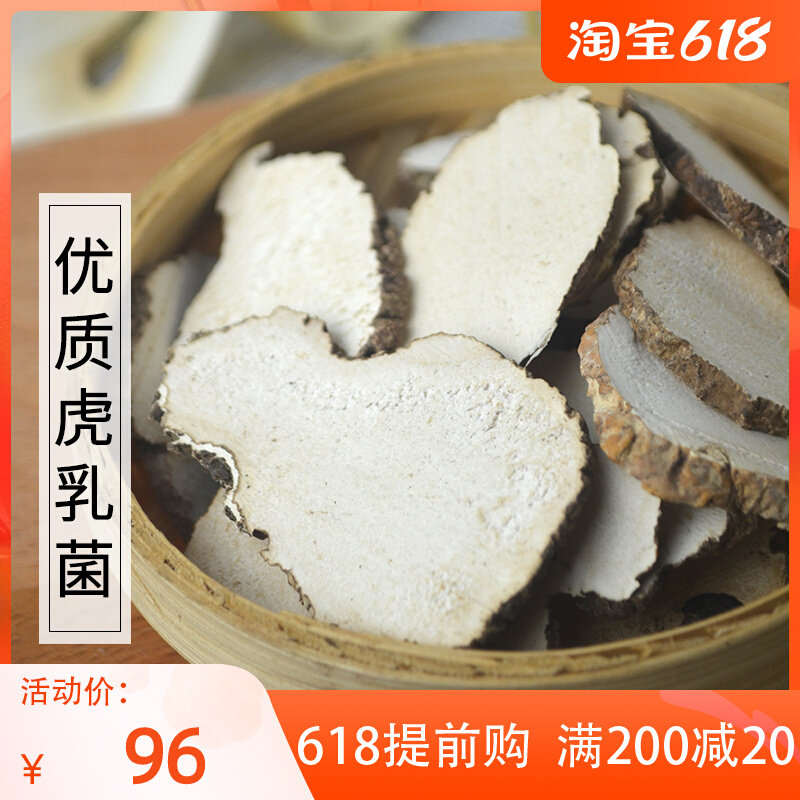 Special Tiger Milk Bacteria 100 gr Children's Tiger Milk Milk Powder Tiger Milk and Lucid Mushrooms with Soup Stock