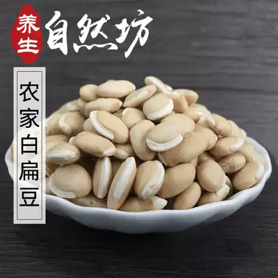 New White lentils farmers self-produced fresh white kidney beans Yunnan specialty White lentils grains 400g