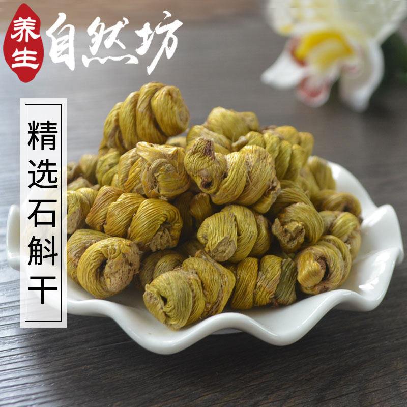 Dendrobium Candidum Maple Stem dry strips Tin Maple dendrobium Dendrobium Full 100g