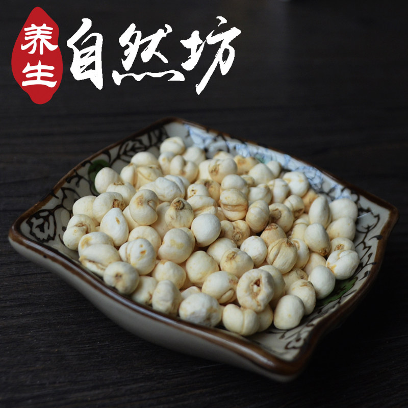 Sichuan farm planting Chuan Bei Mu Chuan Bei Mu Powder Chinese Herbal medicine Chuan Bei dried Chuan Bei Mu Non-wild quality Chuan Bei 50g