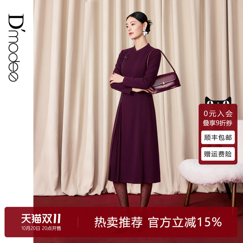 Daimaishi Formal Occasion Dress, New Autumn Style, Dignified and Elegant, New Chinese-Style Dress for Women, Improved Cheongsam, Burgundy