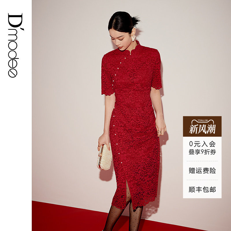Daima's Banquet Dress 2026 Spring New Style Dress Elegant New Chinese Style Red Lace Cheongsam Women's Short Sleeves