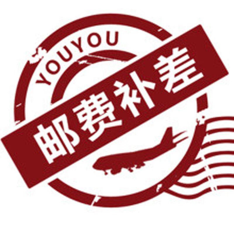 Light Weifei Bully Rod Products Price Difference Accessories Upgrade Shipping Price Difference