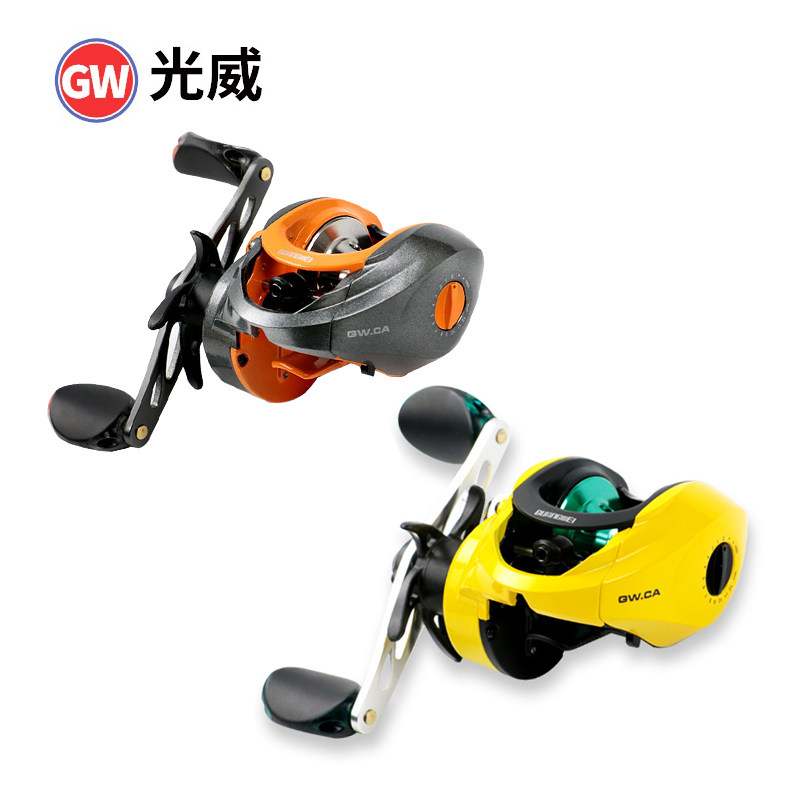 Light Wai Small Yellow Wheel GW CA Fishing Wire Wheel Drop Wheel Road Subwheel Right Hand Wheel Magnetic Brake Fish Wire Wheel Fishing Wheel