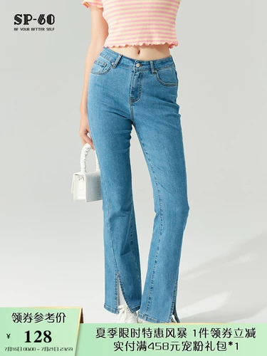 Тонкие джинсы, штаны, утягивающий пояс на талию, коллекция 2023, по фигуре