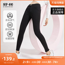 sp68 leggings women Spring and Autumn wear summer belly hip pants black stretch plus velvet Magic small black pants