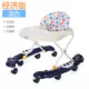 Huấn luyện viên Baby Walker 6-36 tháng Huấn luyện cho bé Old Walker Walker Trẻ sơ sinh xe đẩy trẻ em gấp gọn