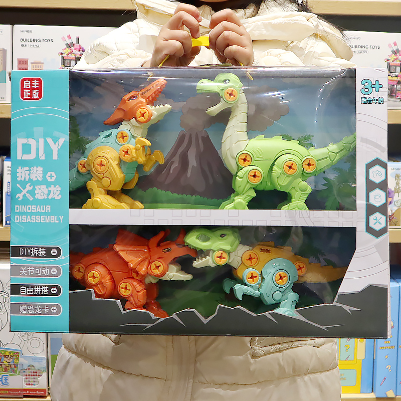 Screw toys children disassembly dinosaur assembly puzzle disassembly brain boy gift simulation model Tyrannosaurus rex