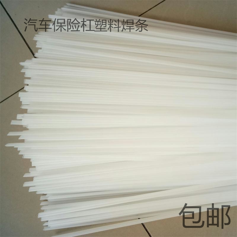 Welding car bumper special plastic welding rod white double-stranded PP welding rod plastic welding torch hot air gun