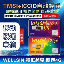 well card sticker wellsim Apple Se 6s 7Plus 8 XS XR 11PRO 12Mini 13ProMax