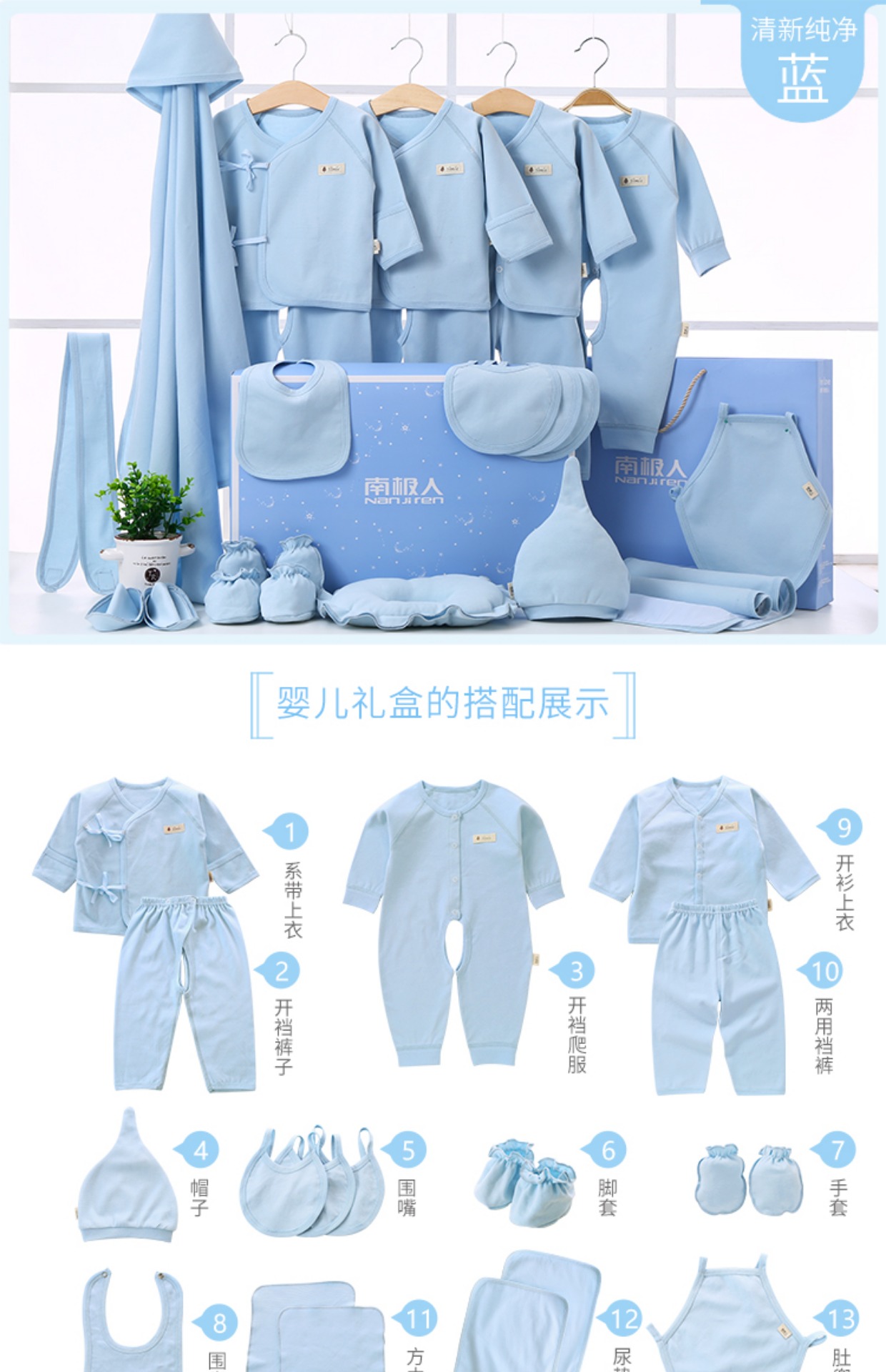Bộ quà tặng sơ sinh cho bé sơ sinh cung cấp quà tặng mùa xuân và mùa hè Quần áo cotton cho bé 0-3 tháng 6 set quà sơ sinh đẹp
