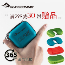 SEA TO SUMMIT inflatable TRAVEL U-shaped pillow air-filled small pillow Aircraft high-speed rail portable pad Waist AND cervical spine pillow