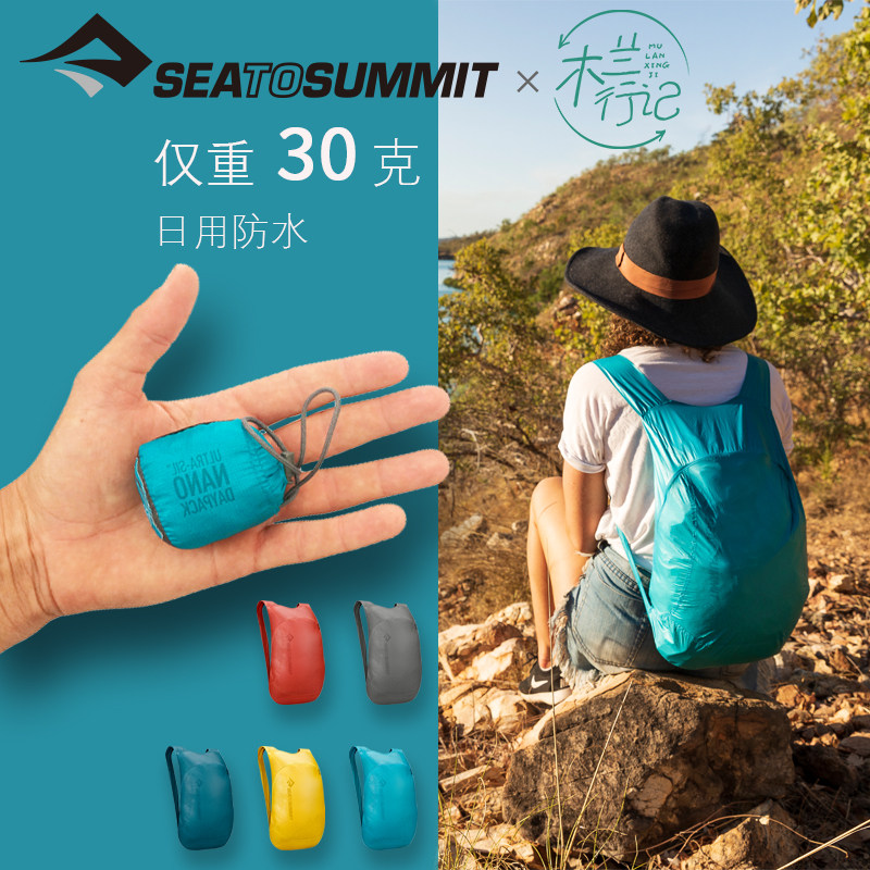 Light folding skin scapegoat Sea to Summit Mountaineering bag for men and women light portable waterproof compression double shoulder bag