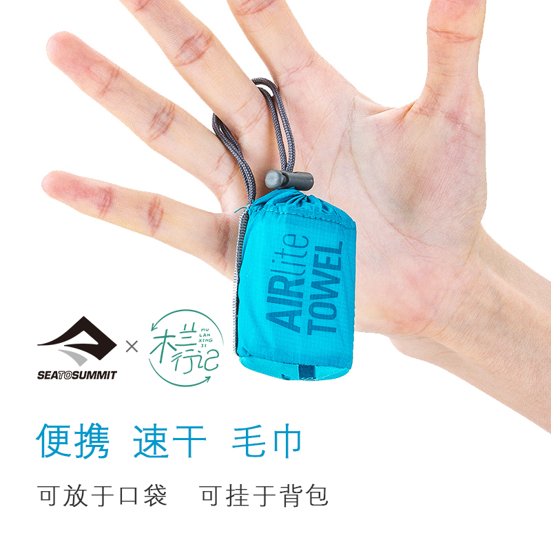 SEATOSUMMARY SPEED DRY TOWELS QUICK DRY Absorbent Rubbing Hair Compression Portable Sports Travel Outdoor Bath Towels-Taobao