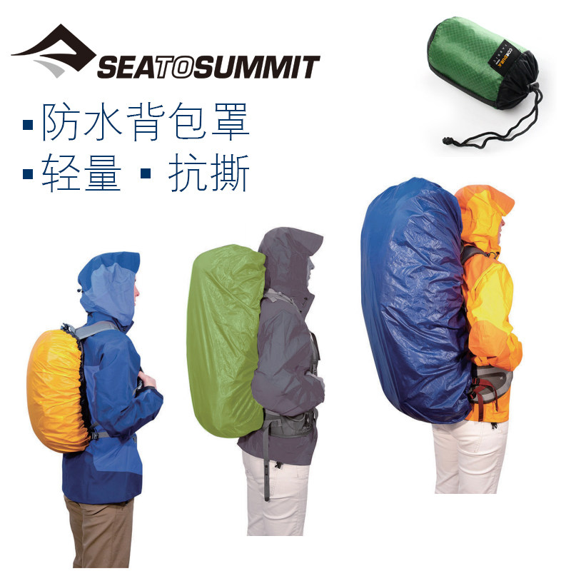 sea to summit OUTDOOR SHOULDER BAG ANTI-RAIN HOOD ULTRA LIGHT SHOULDER BAG HOOD MOUNTAINEERING BAG WATERPROOF HOOD BAG COVER