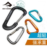 Sea to summit, дорожный универсальный комплект для ключей, 3 шт