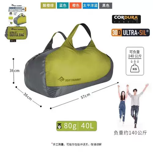 SEA TO SUMMIT Портативная складная вместительная и большая сумка для путешествий, водонепроницаемый самолет подходит для мужчин и женщин