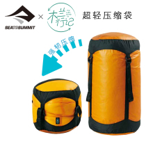 sea to summit storage compression bag Packing shrink pocket outdoor travel finishing bag ultra-light