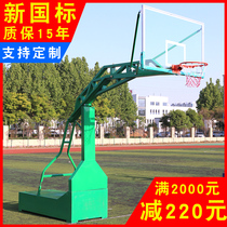 National standard basketball rack Adult outdoor mobile basketball rack Outdoor basketball rack Household adult training lifting blue ball rack