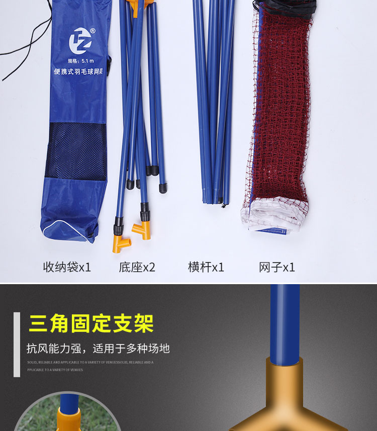 Tiêu chuẩn xách tay cầu lông net giá nhà trong nhà và ngoài trời gấp giá quần vợt cầu lông giá trò chơi cột tennis giá quả cầu lông