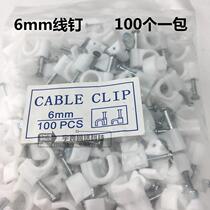 Wire clip mesh wire nail steel nail wire clip fixing nail clip wire round 6MM plastic crimping clip 100