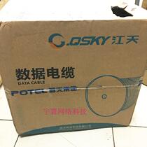 Jiangxi Putian Super five types of network cable 8 core oxygen-free copper twisted pair network line foot 05 indoor pure copper 305 meters