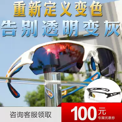 Tubu cycling glasses outdoor day and night dual-purpose discoloration NXT3 generation male wind-proof sand sports glasses running sunglasses