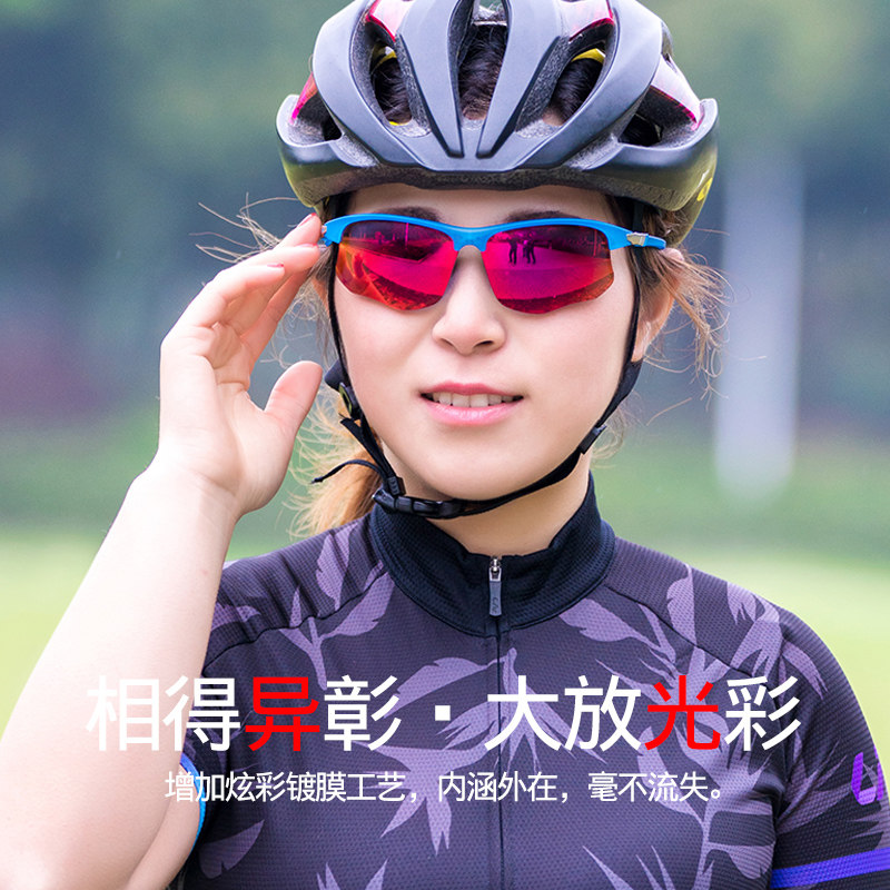 mg006 Cycling Sports Near - TV Sunglasses Outdoor Running Sunglasses anti - slip wind - proof