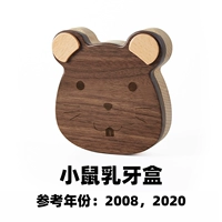 Мышиный ребенок