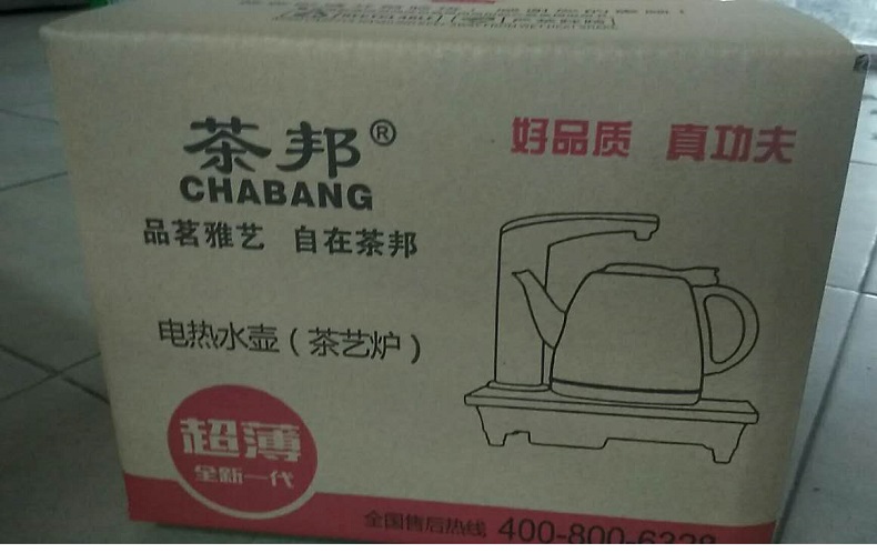 siêu điện Tea State LY-E ấm đun nước điện ấm đun nước điện - ấm đun nước điện ấm siêu tốc comet