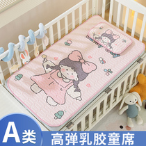 Baby Infant Latex Mat Mat Summer Sky Breathable Cartoon Soft Mat Children Kindergarten Baby Afternoon Nap Special Washable