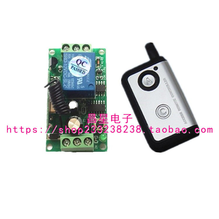 12V single-way wireless remote control switch access control remote control 12V single-way car lamps electric control lock remote control