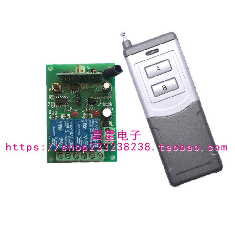 DC12V two-way wireless remote control lamp motor switch furniture smart motor positive and negative receiver remote control lamp head