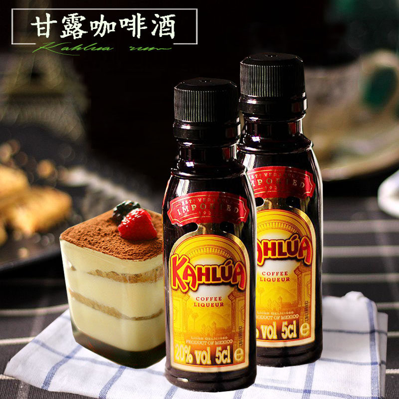 kahlua Manna Coffee Liqueur Liqueur Coffee Liqueur Tiramisu 50ml Original