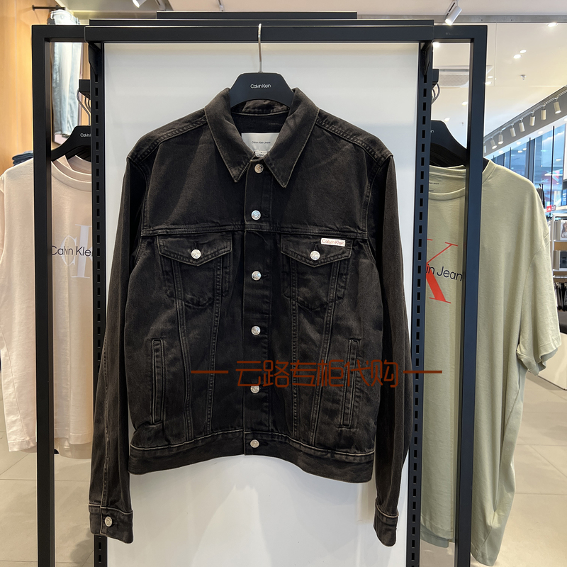 Ck Jeans Denim Jacket Men's 25-Year Spring and Autumn New American Retro Pure Cotton Lapel Casual Jacket 40Tm716