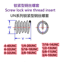  UNC coarse teeth Inch American standard locking type Self-locking stainless steel threaded wire sleeve Sheath Braces Wire screw sleeve