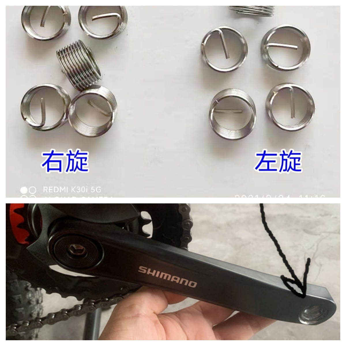 钢丝螺套安装神器:修复滑丝孔的终极解决方案!-其它紧固件-淘宝百科网