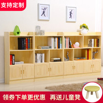 All solid wood childrens bookshelf shelf Student combination small bookcase Kindergarten storage cabinet pine simple special offer