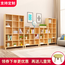 Solid wood bookcase bookshelf shelf Living room TV cabinet Childrens bookshelf floor student storage lattice cabinet Simple
