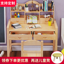 Solid wood learning table Childrens desk can lift the writing desk desk and chair set for primary school students household simple and economical