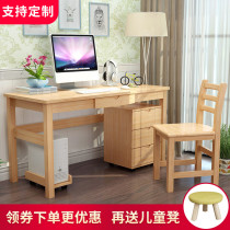 Solid wood desk Computer desk Desktop household simple modern writing desk Economical desk Writing desk simple