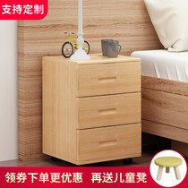 Full solid wood bedside table Nordic Beech bedroom storage small cabinet Modern simple bedside locker