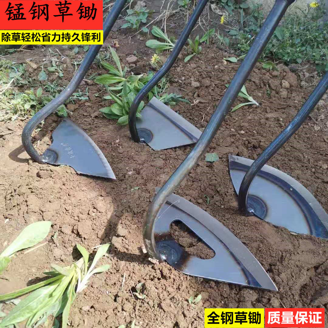 Agricultural weeding hoe All steel grass hoe Hollow hoe Vegetable planting Household wasteland light shovel grass tool Weeding artifact
